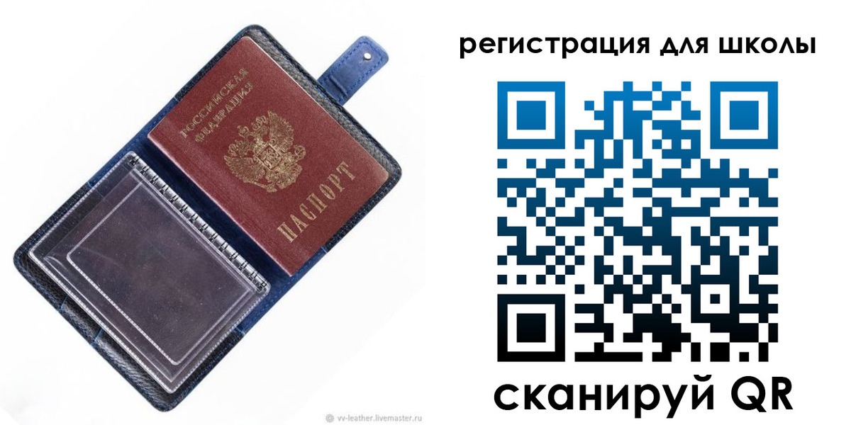 прописка для работы в Нарьян-Маре