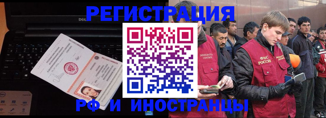 прописка поиск в Нарьян-Маре