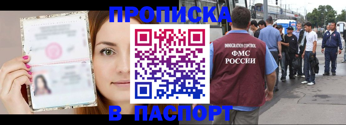 регистрация для дет. сада в Нарьян-Маре